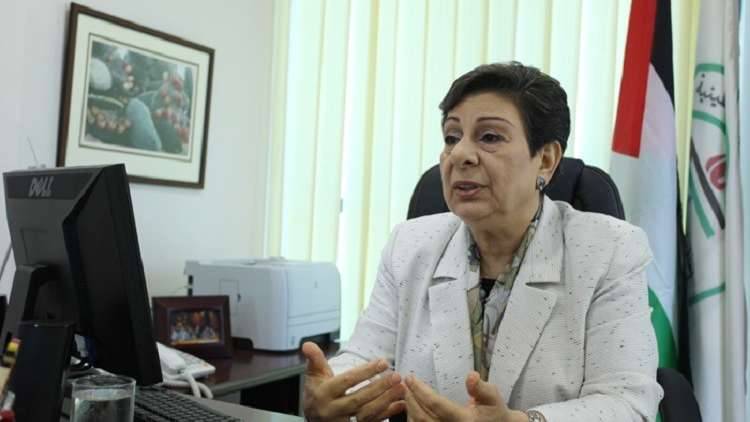 منظمة التحرير: قطع واشنطن مساعداتها للفلسطينيين "ابتزاز رخيص"