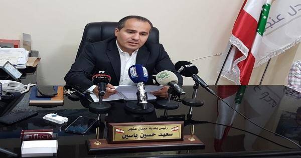 بلدية مجدل عنجر انتقدت إنذار مصلحة الليطاني لها