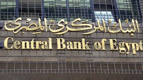من يجوز لهم الكشف عن حسابات عملاء البنوك؟