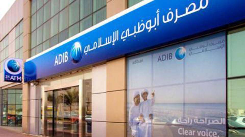 اكتتاب زيادة رأسمال 