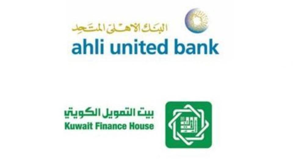 إعلان سعر التبادل بين 