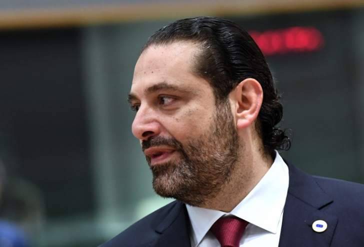 الحريري: مؤسسة الامن العام تشكل ركناً من أركان حماية الاستقرار