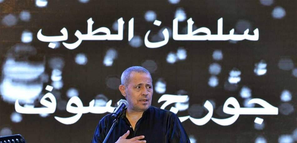 جورج وسوف يتورّط في لعبة التناحر السياسي في طرابلس !