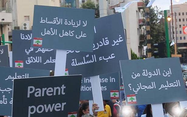 الاقساط والمشاكل بين المدارس والأهالي «قنبلة موقوتة»
