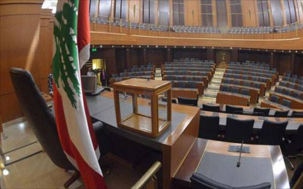 مجلس النواب ينقذ لبنان من المراوحة والمماطلة