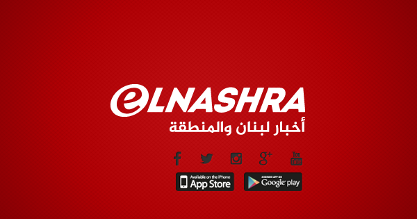 الشيخ عسيران يهنئ الأمن العام بعيده الـ 73