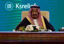 الملك سلمان حول الدفة وأوقف خطة طرح أرامكو