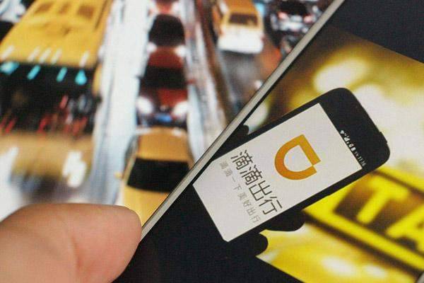 "ديدي" الصينية تستعين بسائقات بعد الاعتداء على راكبة وقتلها من سائق