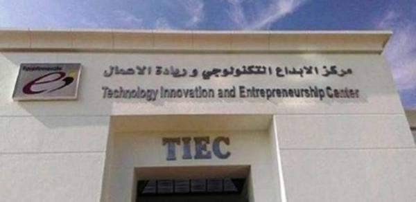 "مركز الإبداع التكنولوجي" المصري يطلق مناقصة للمشاركة بصناديق رأسمال المخاطر