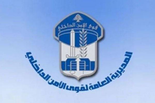 تجنبوا جسر عماد مغنية في هذا التاريخ