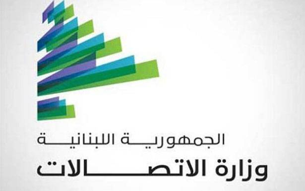 إجراءات جديدة لوزارة الإتصالات
حول الأجهزة الخلويّة ومُطابقتها للقوانين
