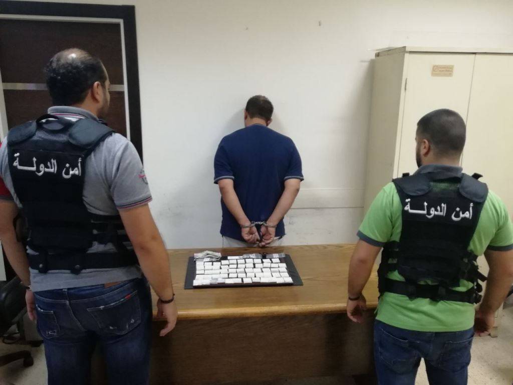 بالصورة..توقيف مروّج مخدرات في جبيل