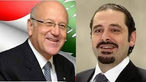 هل يكون ميقاتي بديلا عن الحريري؟