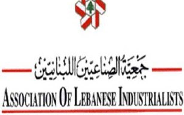 صمت جمعيّة الصناعيين