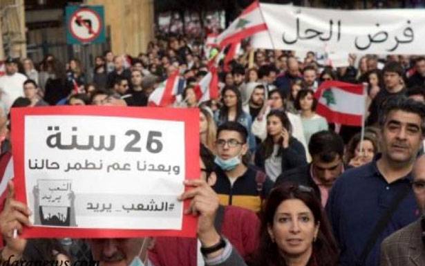 تظاهرة ضدّ محرقة بلدية بيروت