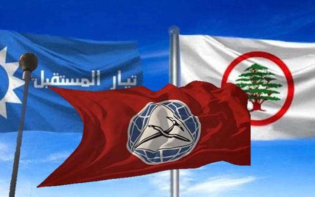 تحالف القوات والمستقبل والاشتراكي يتصدى للمشاريع المفروضة