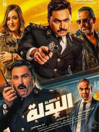 بالصور.. ​صناع فيلم 