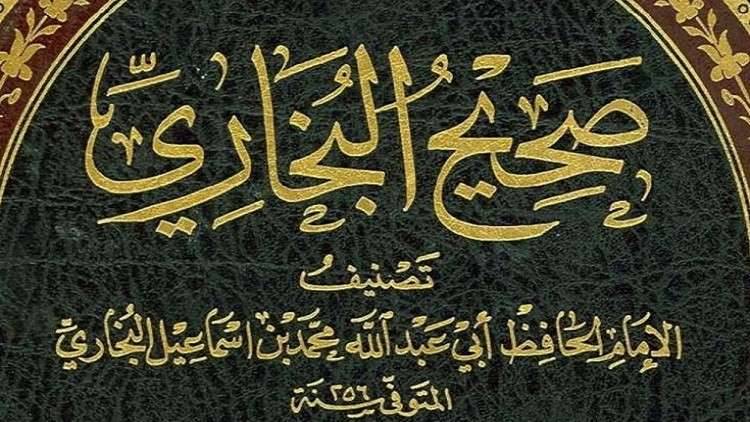 تأجيل الحكم بدعوى إلزام شيخ الأزهر بتنقية صحيح البخاري