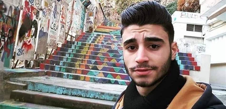 بالصورة: "رامي" ابن الـ 21 عاماً.. ضحية حادثة "سيّدة حماطورة" الأليمة!