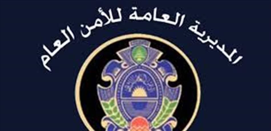 عودة 541 نازحا إلى سوريا