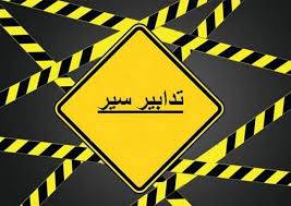 تدابير سير جديدة على طريق المدفون -البلمند