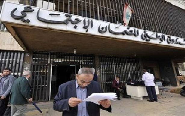 مجلس إدارة الضمان لم يجمع منذ فترة