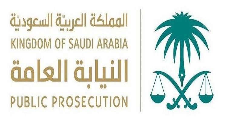 السجن 5 سنوات لكل من يسخر ويمس بالنظام العام في السعودية!