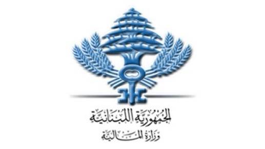 ماذا عن الدفعة الثانية من السلسلة  للمتقاعدين في الأسلاك العسكرية والمدنية؟