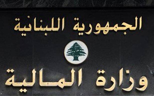 «هيئة التنسيق المشتركة لقدامى القوى المسلّحة» وتوضيح لـ «المال»

عن سلسلة المتقاعدين