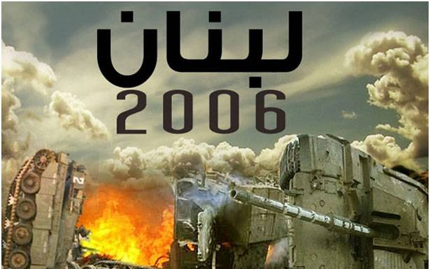 هل باتت «الحرب الثالثة» على الأبواب... وماذا عن مُشاركة الجيش الأميركي فيها؟

إسرائيل غارقة في عقليّة الهزيمة.. وحزب الله يحتفل بالنصر الثالث؟