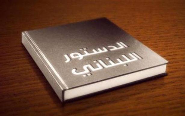 الدستور... بساقي فيفي عبده