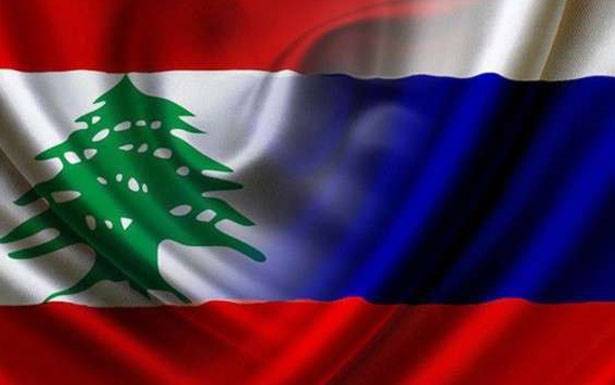 لــبــنــان... وجهة روسيا المقبلــة ؟!
