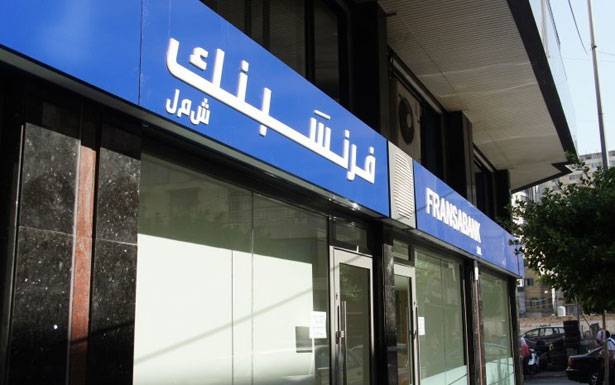 نـــائـــب رئيـــس المـؤتمـر السياسي الصيني في «فرنسبنك»