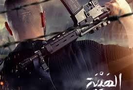 بالفيديو.. تفاصيل مفاجآت مسلسل "الهيبة 3"