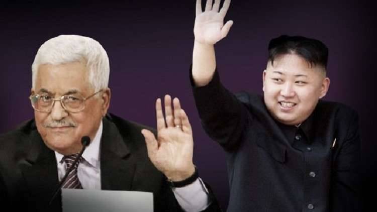 عباس إلى كيم: ترامب يهدف إلى تصفية القضية الفلسطينية