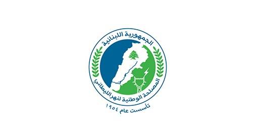 مصلحة الليطاني تشكل لجنة لدراسة الوضعية البيئية لبحيرة القرعون وتلوث الليطاني