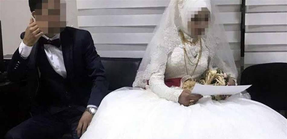 الشرطة اقتحمت حفل الزفاف وأنقذت العروس!