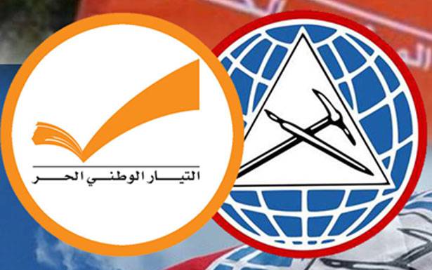 الاشتباك العوني - الاشتراكي انتقل الى القطاع التربوي