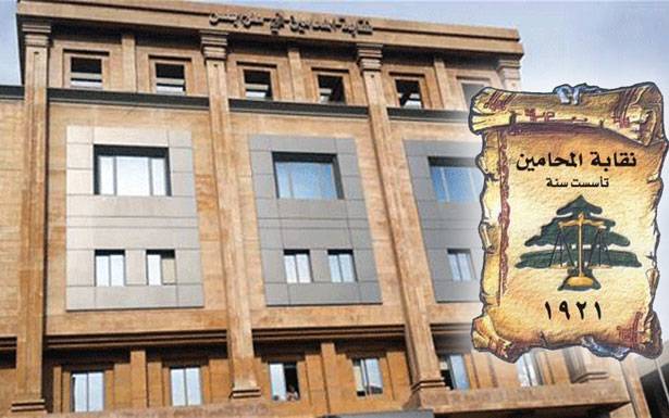 معركة نقيب المحامين في طرابلس تحدد بوصلة احجام التيارات... وميقاتي لم يؤيد اي مرشح
