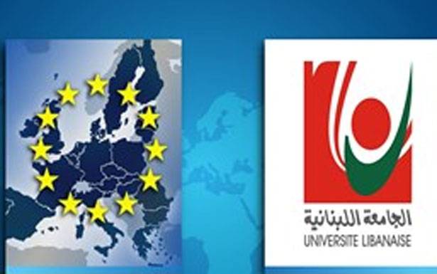 ادارة «اللبنانية»: الاتحاد الاوروبي

ينفي عدم الاعتراف بشهادة الجامعة