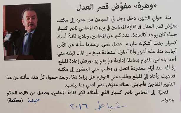 عيد مولد كسبار يُشعل
مواقع التواصل الإجتماعي