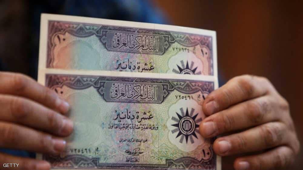 البنك المركزي العراقي خارج العقوبات الأوروبية