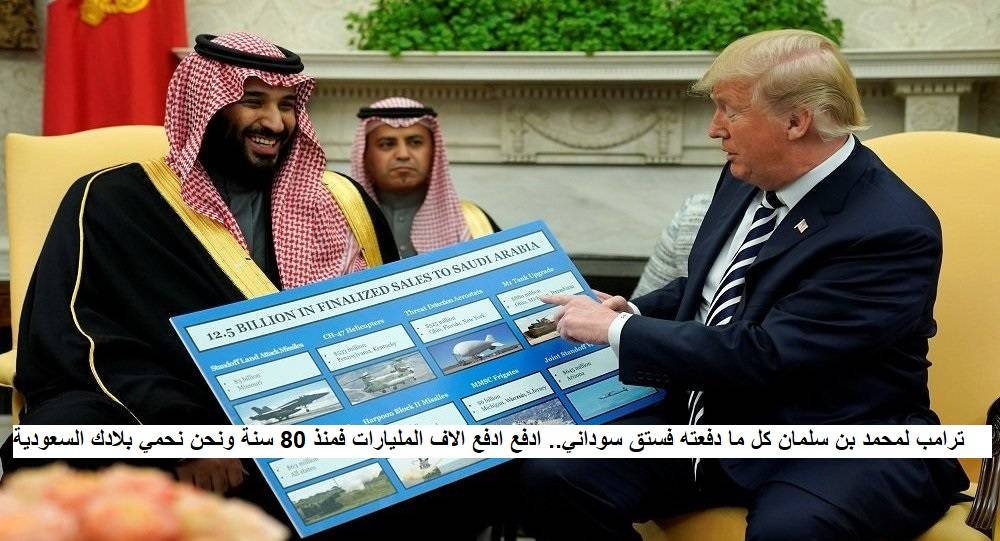 عقوبات ترامب تؤدي الى أكبر عجز في تاريخ ميزانية اميركا