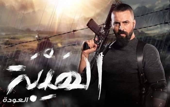 "الهيبة" ومفاجآت كبيرة في الجزء الثالث!!