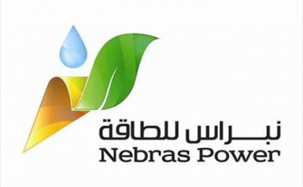 "نبراس" القطرية للطاقة تشتري حصة مسيطرة في "زون إكسبلويتاتي"