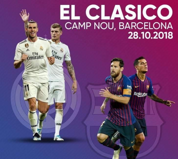 تحديد موعد كلاسيكو الارض بين برشلونة وريال مدريد!
