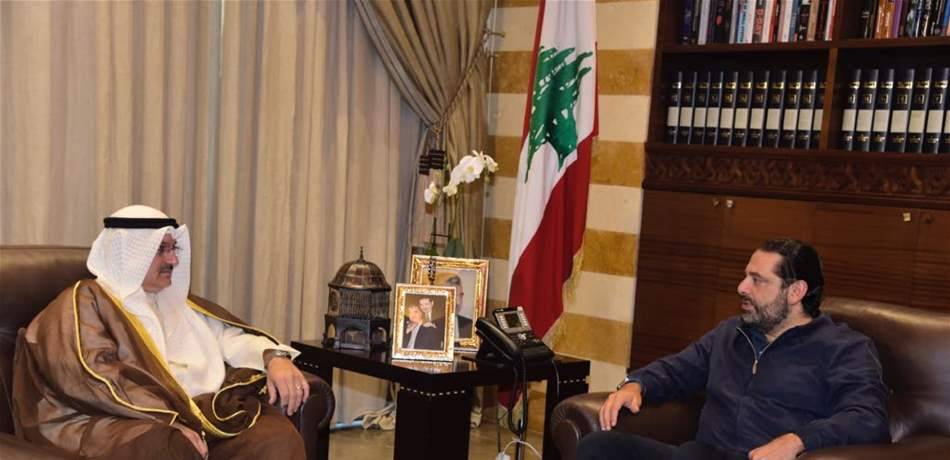 الحريري استقبل القناعي: نرفض أي تطاول على الكويت