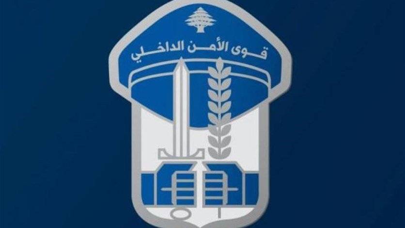 قوى الامن ينشر صورة غريبة على تويتر: "نترك لكم التعليق"