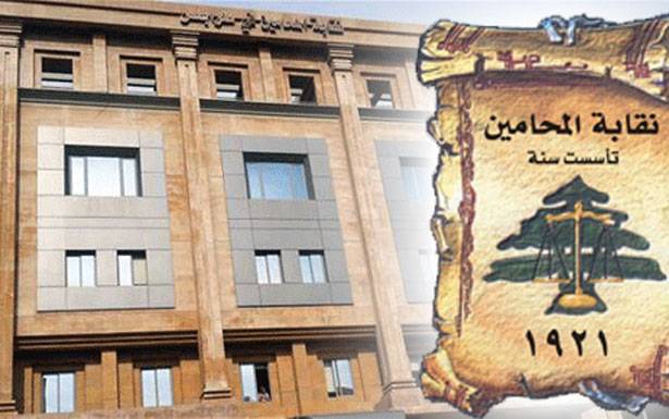 معركة نقابة المحامين في طرابلس معركة سياسية بامتياز