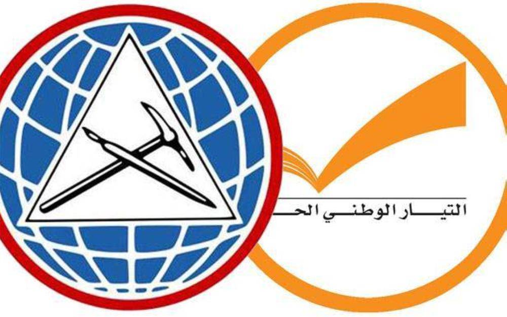 التقدمي دعا المحازبين والمناصرين للامتناع عن الدخول في أي سجالات سياسية أو إعلامية مع الوطني الحر